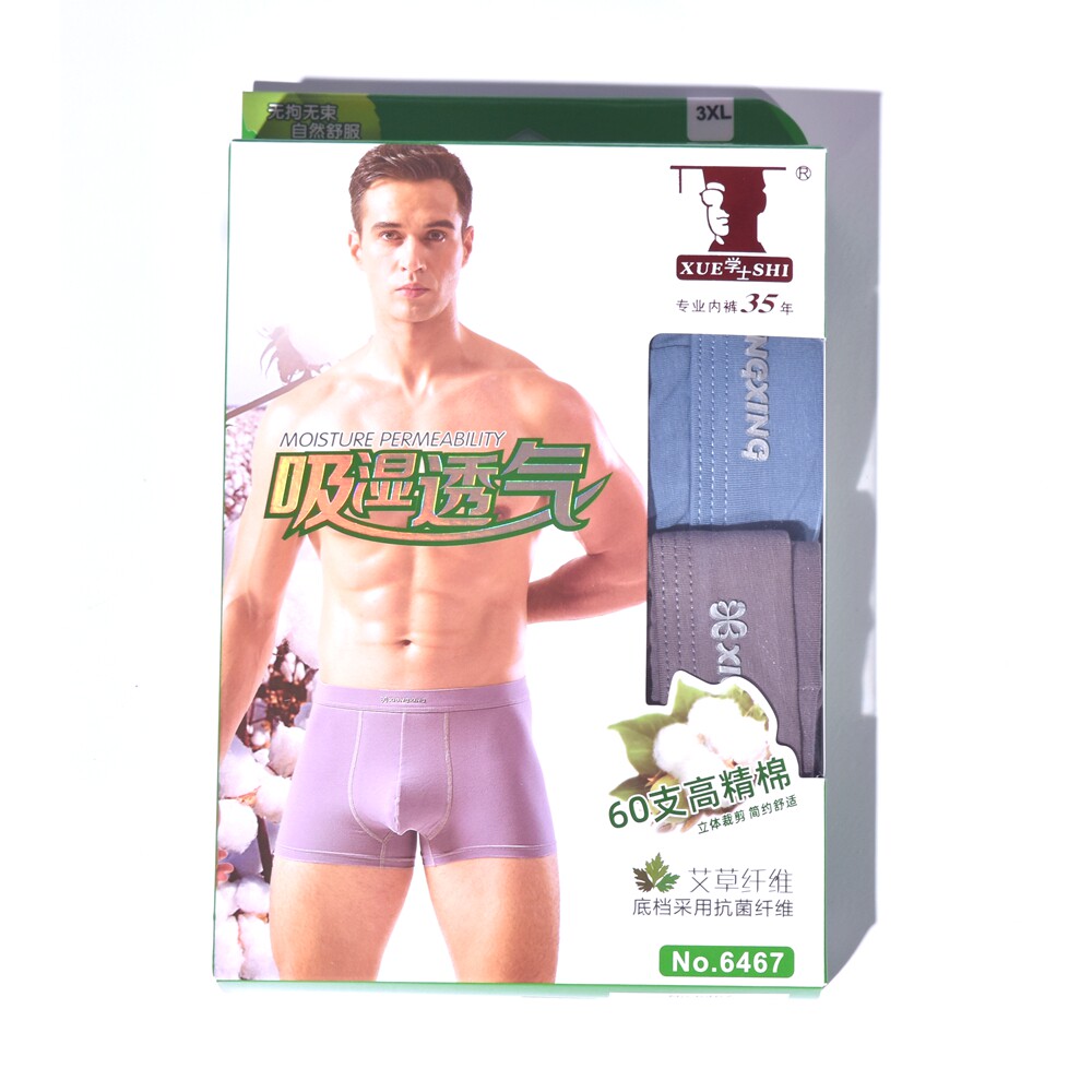 学士男士纯色内裤男艾草纤维棉3D吸湿透气四角平角裤头薄款