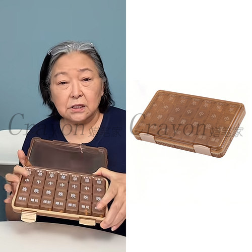 Papi热烈欢迎方芳同款药盒