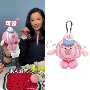 Papi酱的热烈欢迎瞿颖同款公仔毛绒挂件丑萌可爱包包挂饰钥匙扣