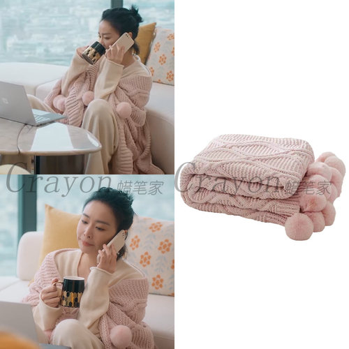 高叶亲爱的仇敌罗曼同款毯子