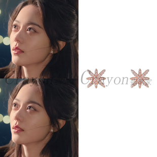 赵今麦骄阳似我聂曦光同款耳钉玫瑰金八芒星耳环星星创意皓石耳饰