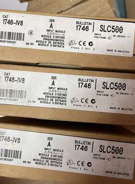 议价Allen-Bradley 1746- IV8 SER A适用