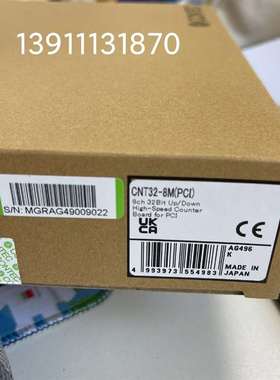 议价CNT32-8MPCI 康泰克适用