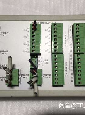 议价综合测量模块ZHCL-2很！具体见图正常适用