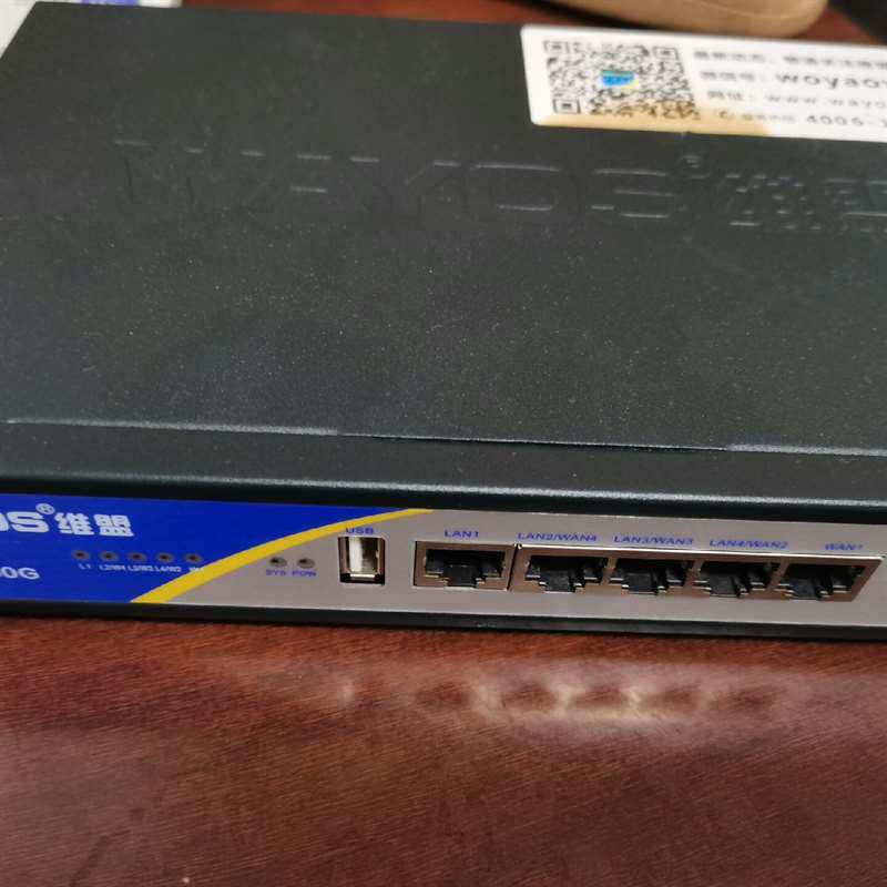 议价少量维盟千兆路由器FBM-220G/FBM-550适用