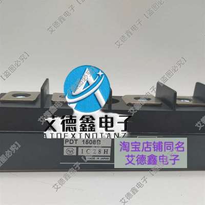 议价PDT1508B 整流桥模块PT76S16 PDT1508适用