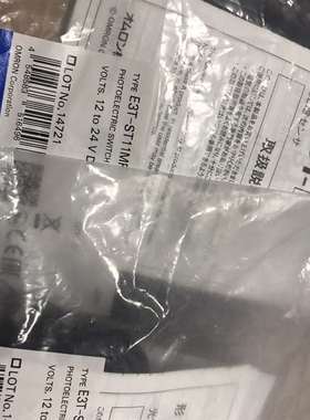 议价光电开关 E3T-ST11MF图2适用