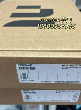 议价PXIE-4302 783865-01 卡适用
