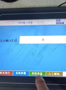 议价昆仑通态触摸屏TPC1062Ti10寸带网口屏适用