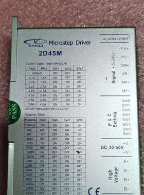 议价研控驱动器 2D45M V1.2   YAKD 2D适用