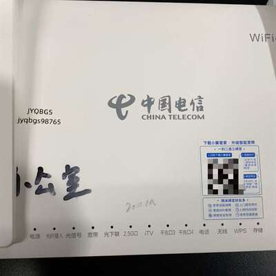 议价WiFi6 FTTR 光猫主机G7615V2适用