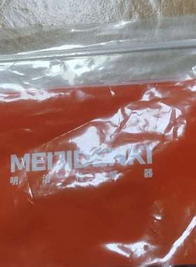 议价明治SY-307NA   SL-305N   统一适用