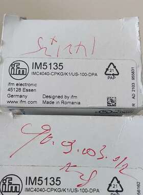 议价IM5135适用
