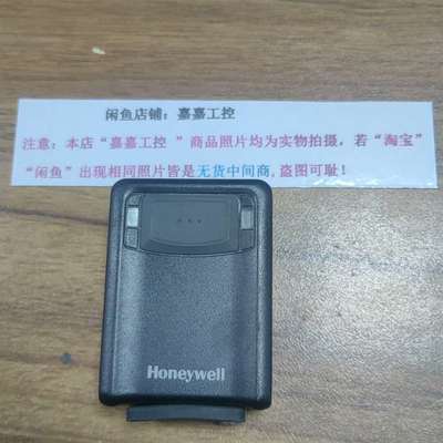 议价3320G-2-EIO Hywell/霍尼韦尔读码器适用