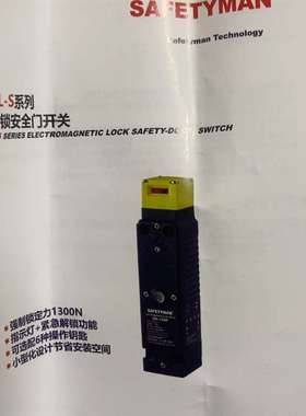 议价SFEL-S-EAP  电磁锁安全门开关限位锁没适用