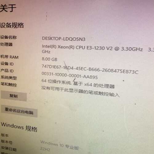 议价E3 1230V2的不带集显配合独立显卡用适用