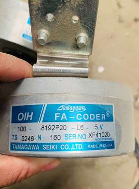 议价TS5246N160/TS5246N164多摩川编码适用