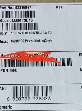 议价9300机7700机 直流电源 LE0MPSD16直适用