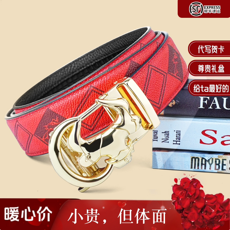 coipdfty休闲皮带男款2025新款真皮奢侈品牌自动扣裤带牛皮腰带
