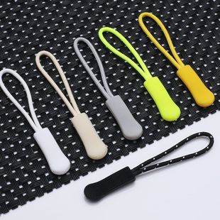 彩色拉头拉链尾绳衣服背包拉链头配件拉链拉片挂件装饰可拆卸