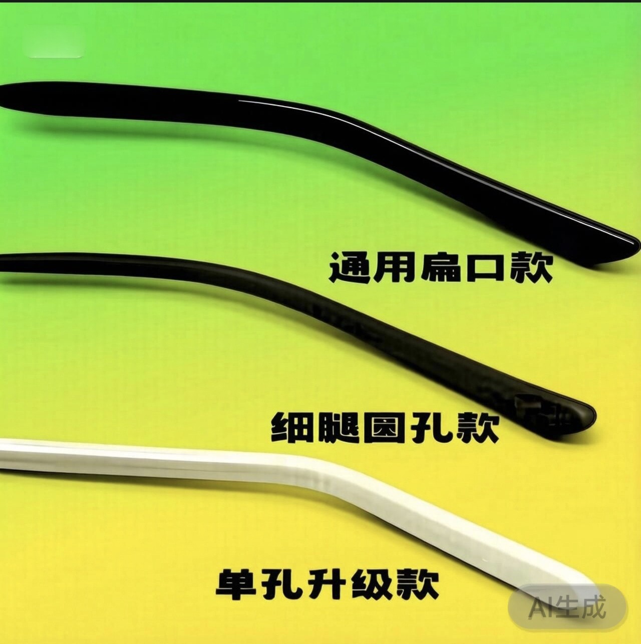 眼镜脚套扁孔防滑套硅胶腿套框架太阳镜粗细圆加长软腿套眼睛配件