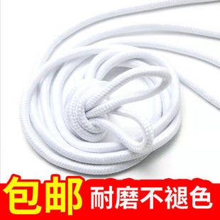 鞋带圆绳黑白双色男女款ins潮运动椰子老爹鞋鞋带