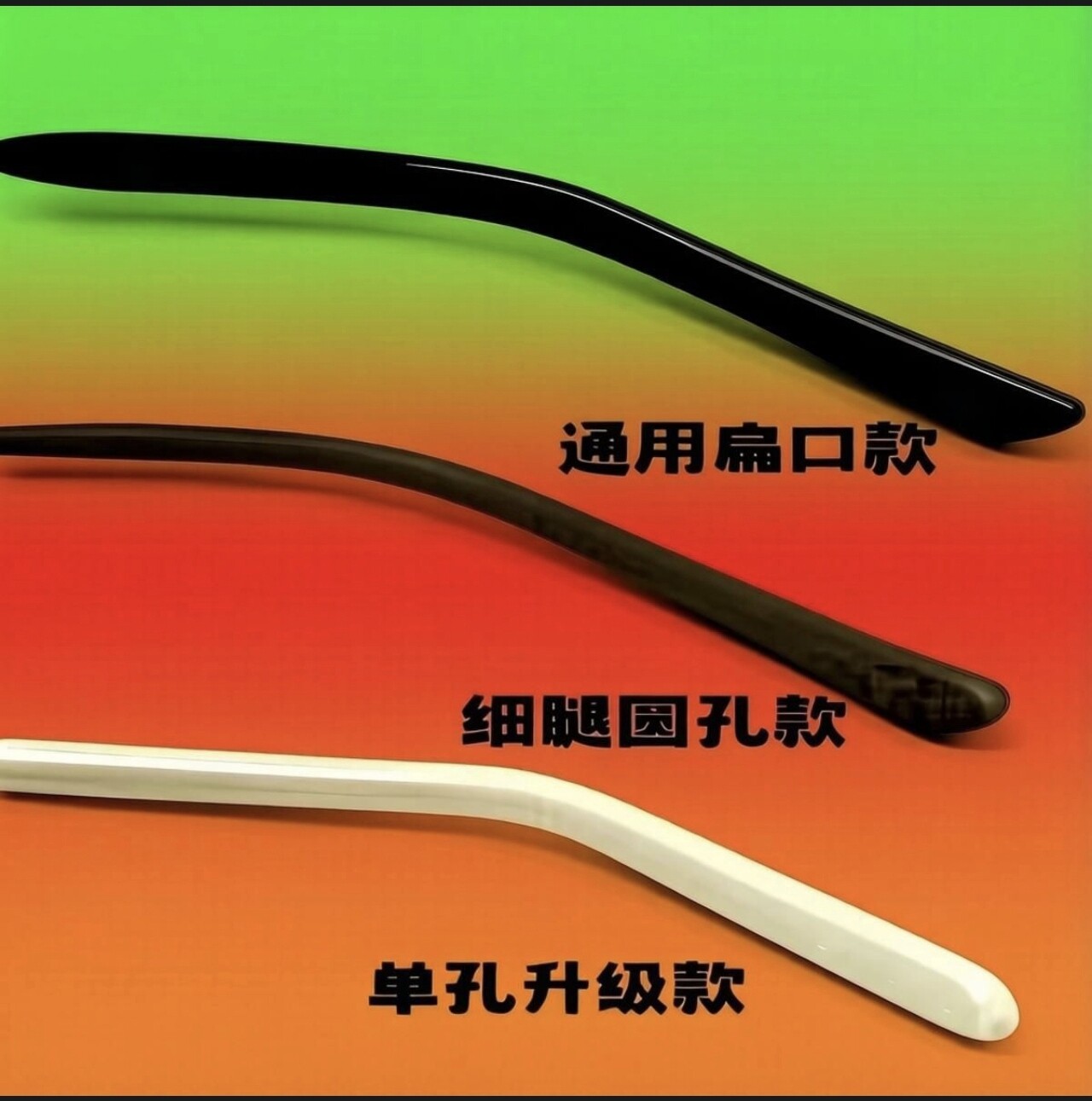 眼镜脚套扁孔防滑套硅胶腿套框架太阳镜粗细圆加长软腿套眼睛配件