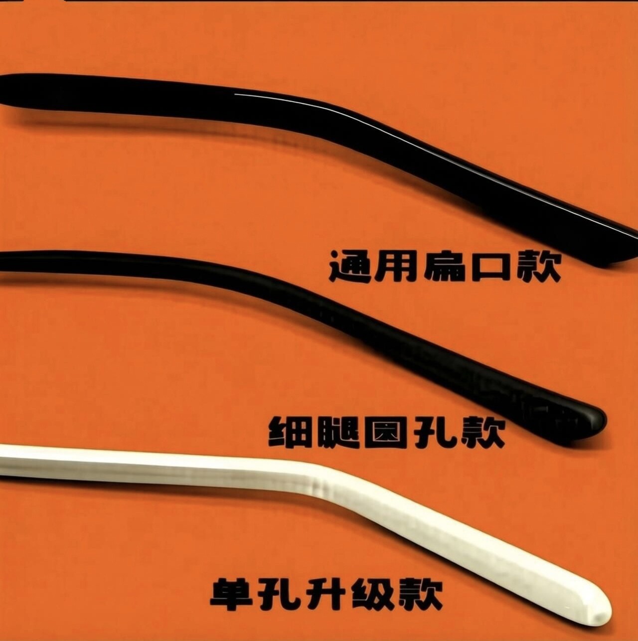 眼镜脚套扁孔防滑套硅胶腿套框架太阳镜粗细圆加长软腿套眼睛配件