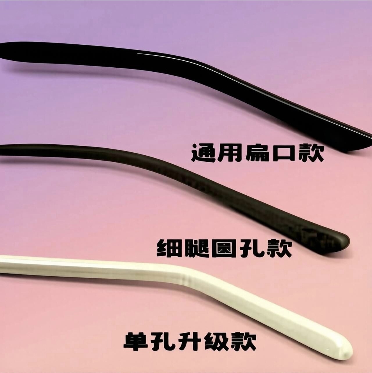 眼镜脚套扁孔防滑套硅胶腿套框架太阳镜粗细圆加长软腿套眼睛配件