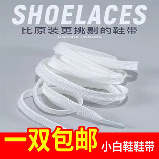 带男女黑色白色韩版 高低帮鞋 百搭 带帆布运动板鞋 扁平鞋