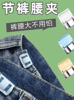 裤脚防拖地裤脚改短神隐形免缝裤子裤腿长了防拖地挽边扣