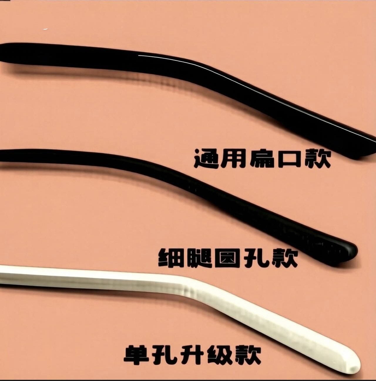 眼镜脚套扁孔防滑套硅胶腿套框架太阳镜粗细圆加长软腿套眼睛配件