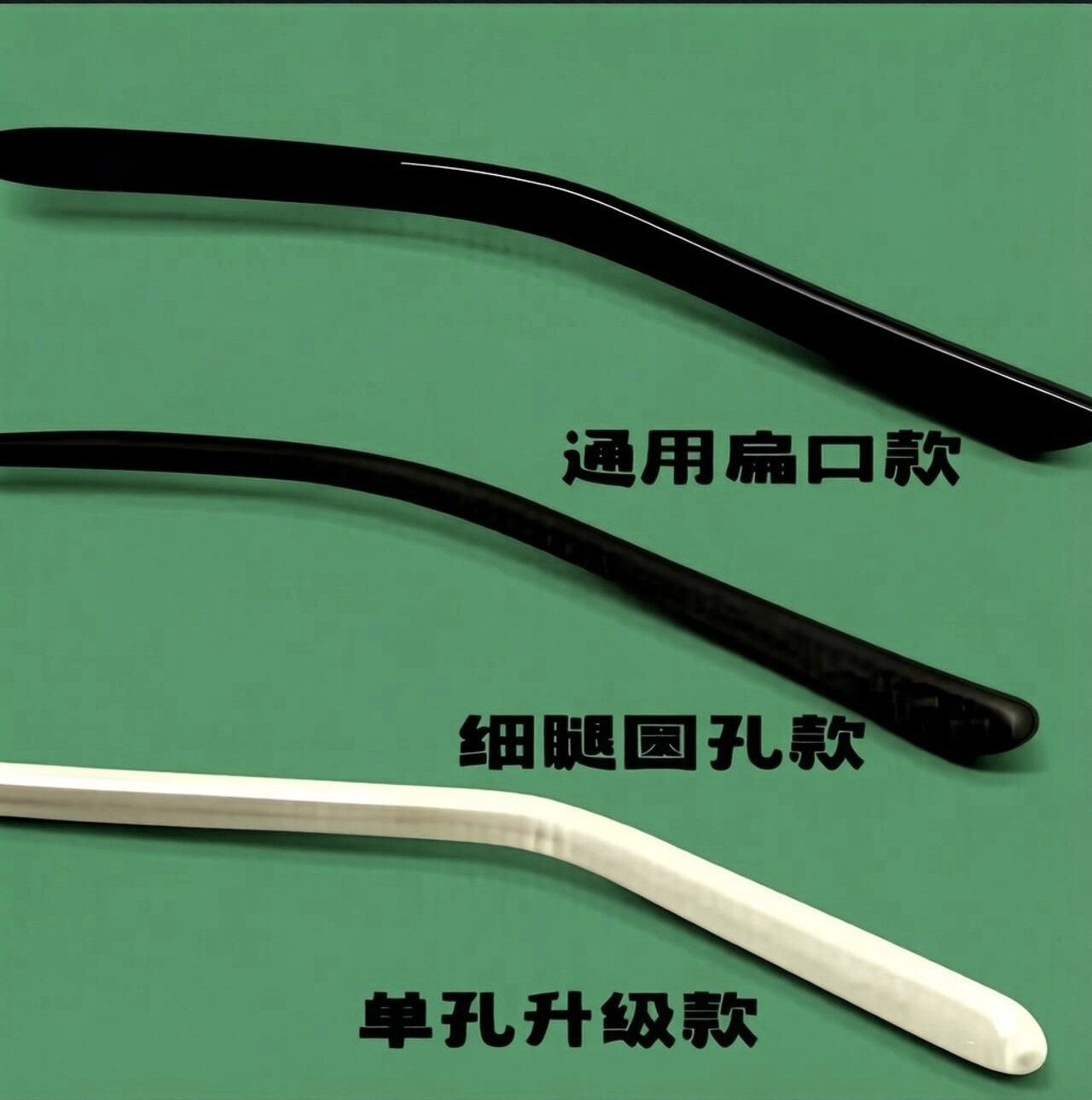 眼镜脚套扁孔防滑套硅胶腿套框架太阳镜粗细圆加长软腿套眼睛配件