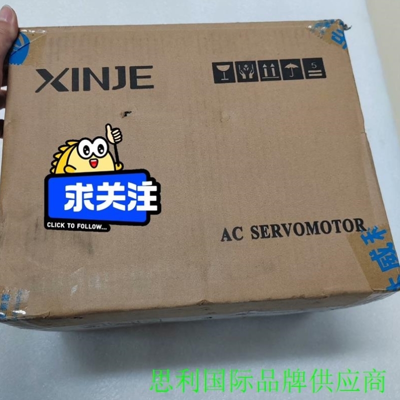 议价XINJE,MS5G-130STE-CS06025B-2议价