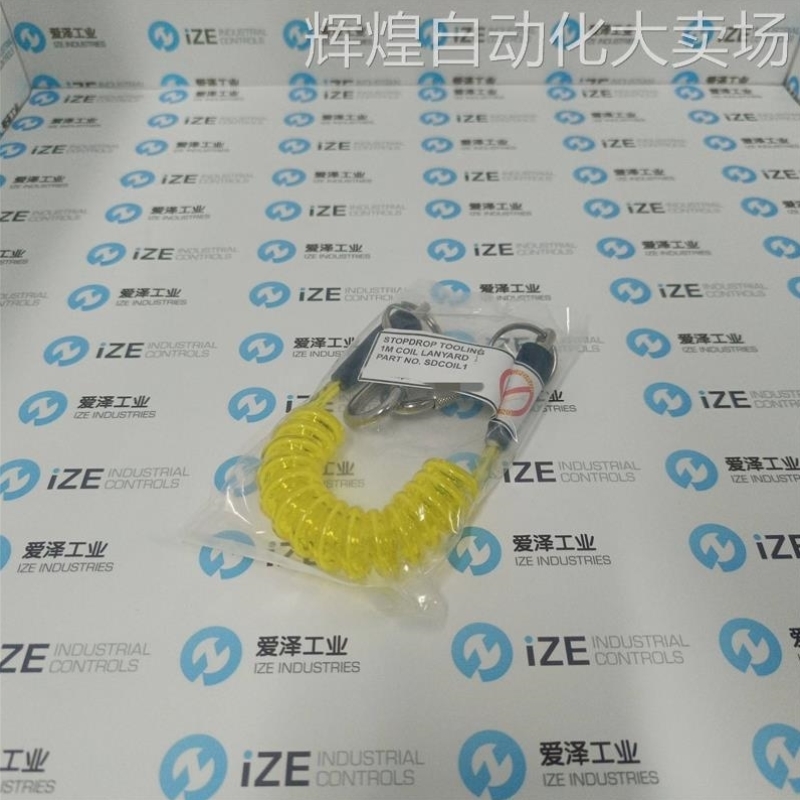 议价STOPDP TOOLING绳子SDCOIL1