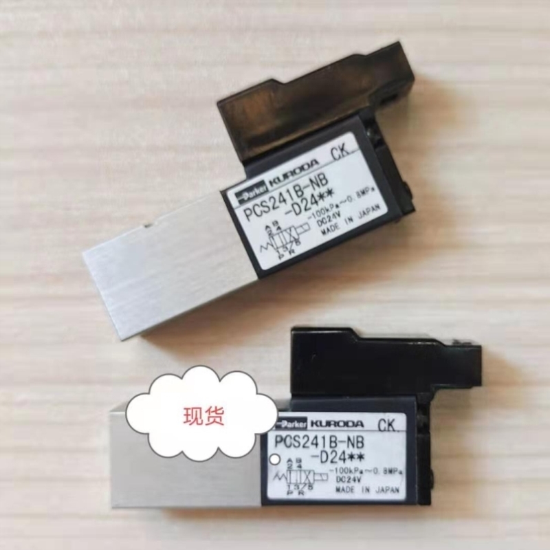 议价KUDA黑田电磁阀RCS242-M3 RCS242 PCS241