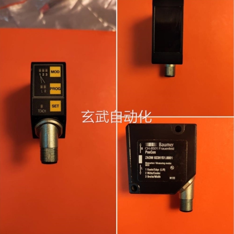 议价Bumer盟线激光阵式传感AIHS器ZDaM 023H15堡1.0001实物图