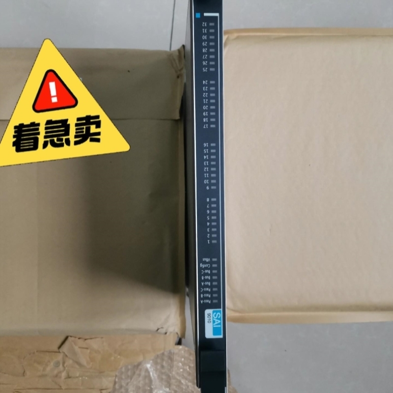 议价浙大中控SIS模块 SAI9010 SDI9010 SDO9议价