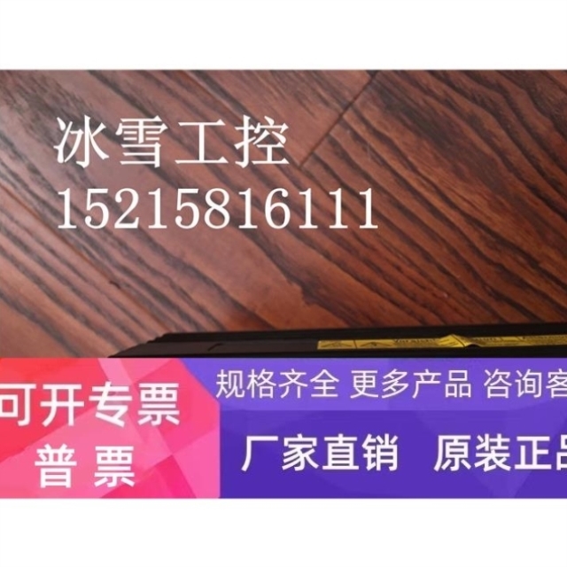 议价DFS21B DER11B DFP21B