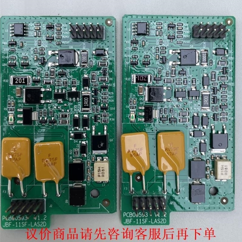 议价北大青鸟回路板子卡11SF-C标配LAS2D功能一切正