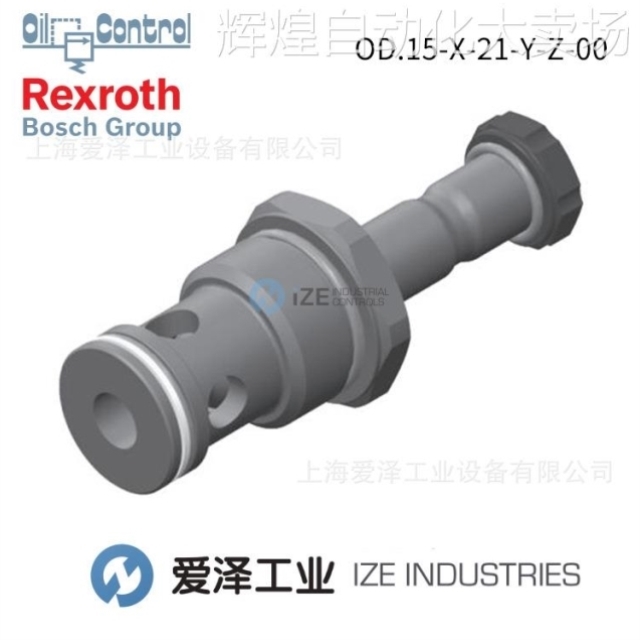 议价Oil-Control阀OD153221C000000 R930069397力士乐
