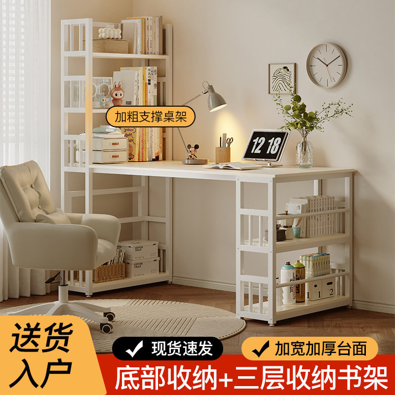 书桌书架卧室办公桌小户型
