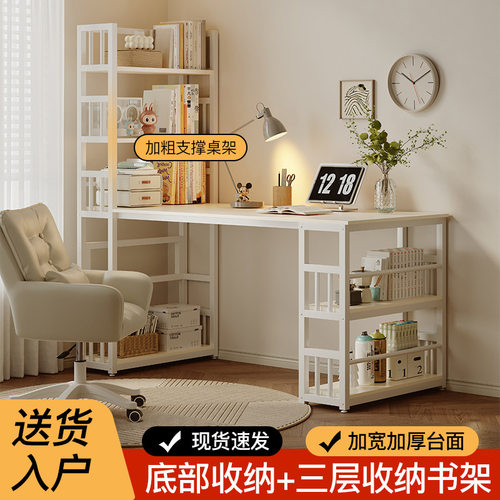书桌书架卧室办公桌小户型