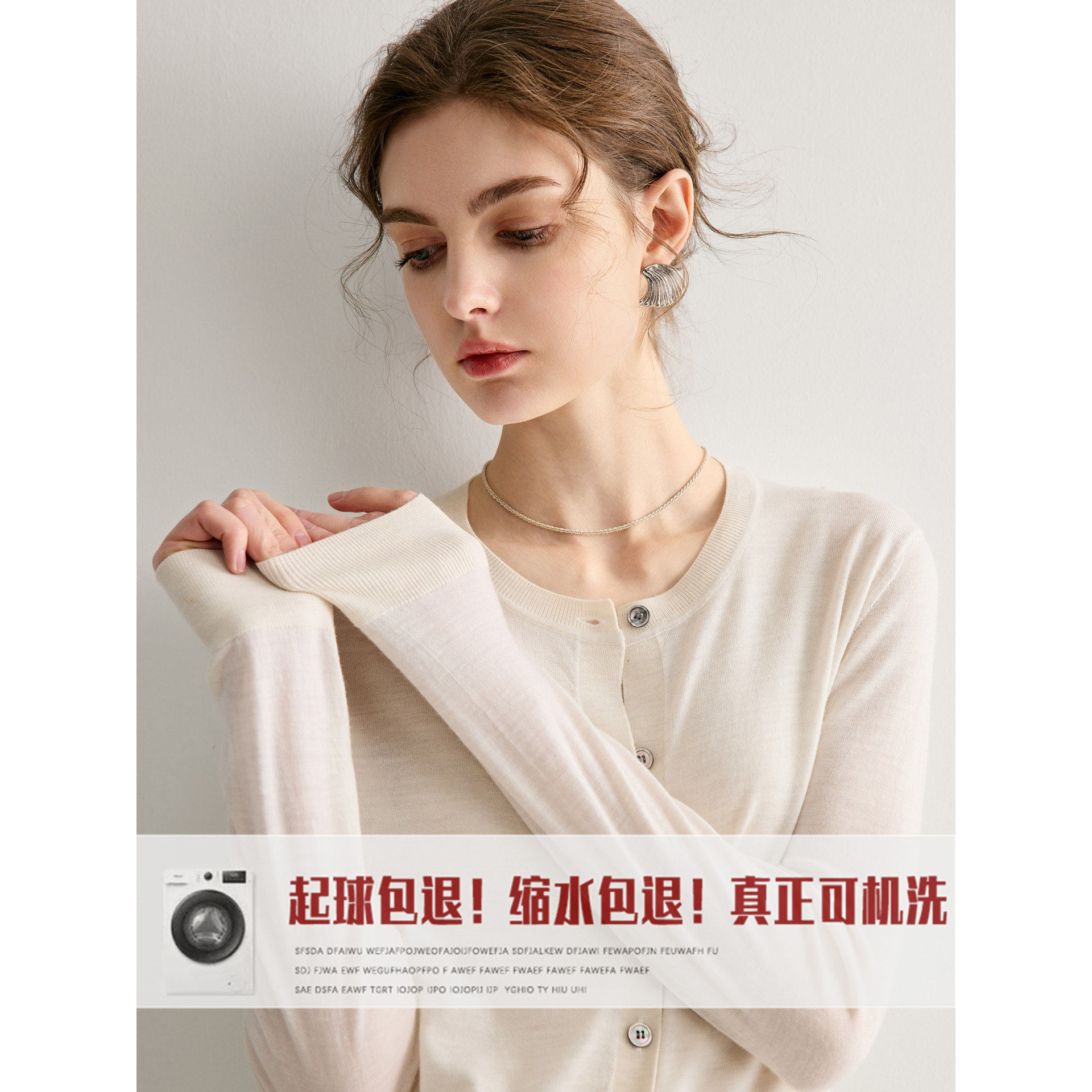 可机洗·2026春夏新款圆领100%精纺羊毛长袖开衫女薄款针织打底衫