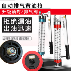 bơm mỡ bò bằng khí nén Mới Trong Suốt Cao Cấp Hướng Dẫn Sử Dụng Súng Bơ Đơn Và Đôi Thanh Áp Lực Máy Xúc Máy Xúc Bơ Súng Oiler Oiler đầu kẹp bơm mỡ đầu bơm mỡ nhọn