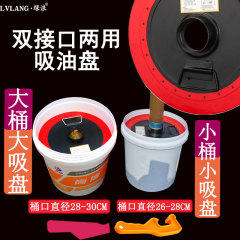 Đĩa hút mỡ bò chống rò rỉ tiết kiệm dầu mỡ chảo hút mỡ hỗ trợ việc lấy mỡ bò nhanh chóng