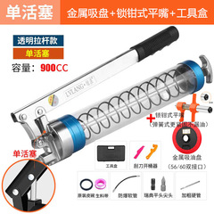 đồ bơm mỡ bò Mới Trong Suốt Cao Cấp Hướng Dẫn Sử Dụng Súng Bơ Đơn Và Đôi Thanh Áp Lực Máy Xúc Máy Xúc Bơ Súng Oiler Oiler máy bơm mỡ công nghiệp súng bắn mỡ