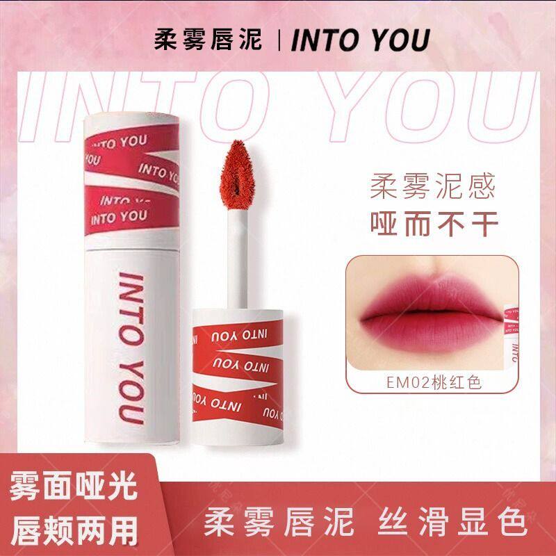 INTO YOU女主角唇泥雾面哑光丝绒口红唇釉唇彩EM02桃红色/1支