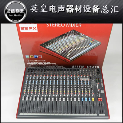 艾伦赫赛ZED12FX/ZED14/16FX/ZED22FX/ZED24舞台演出 专业调音台