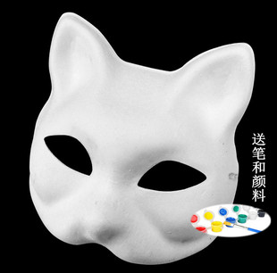 cosplay通用面具东洋猫脸狐狸脸白坯面具可涂鸦彩绘 送笔颜料 包邮
